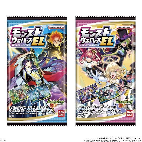モンストウエハースEL （食玩） BOX 2026年10月12日発売予定 : トレカ