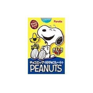 フルタ チョコエッグ ピーナッツ 食玩 Box 10個入 常温発送 送料無料 22年9月26日発売 トレカショップ二木 通販 Yahoo ショッピング