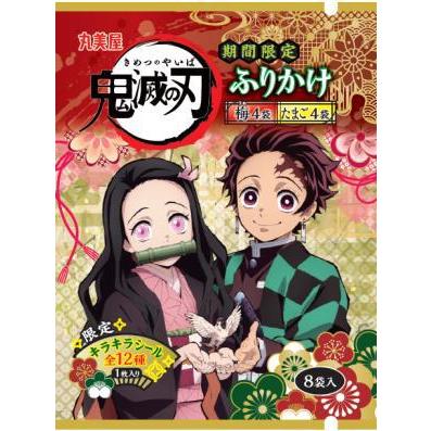 丸美屋 鬼滅の刃ふりかけ 梅＆たまご（食品）BOX : トレカショップ二木