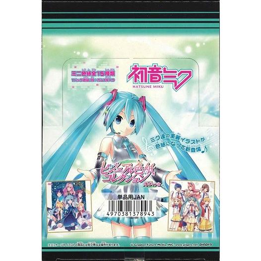 □セール□エンスカイ 初音ミク ビジュアル色紙コレクション ガムつき