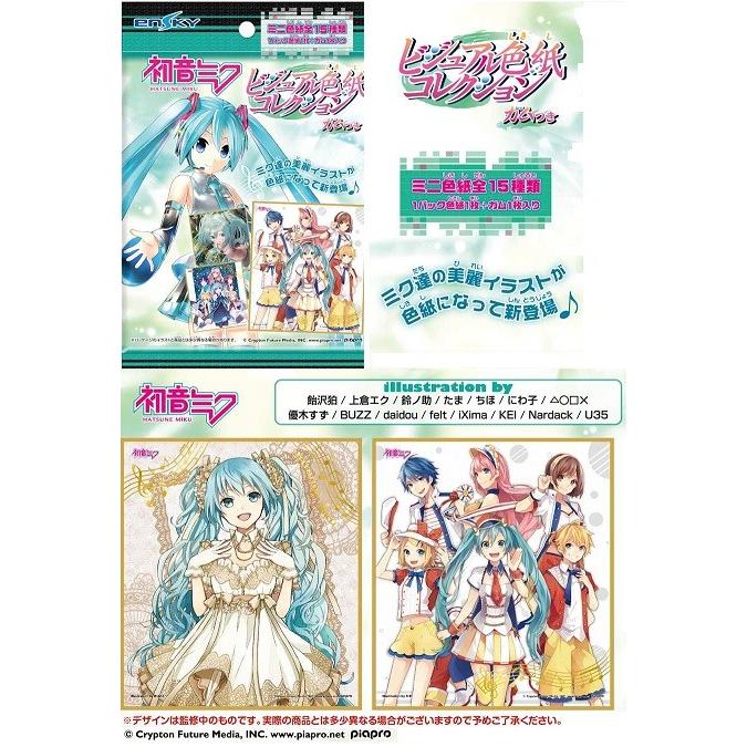 □セール□エンスカイ 初音ミク ビジュアル色紙コレクション ガムつき