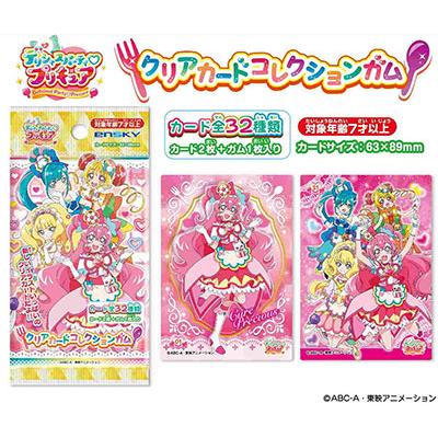 エンスカイ デリシャスパーティ プリキュア クリアカードコレクションガム 食玩 Box 22年10月31日発売 トレカショップ二木 通販 Yahoo ショッピング