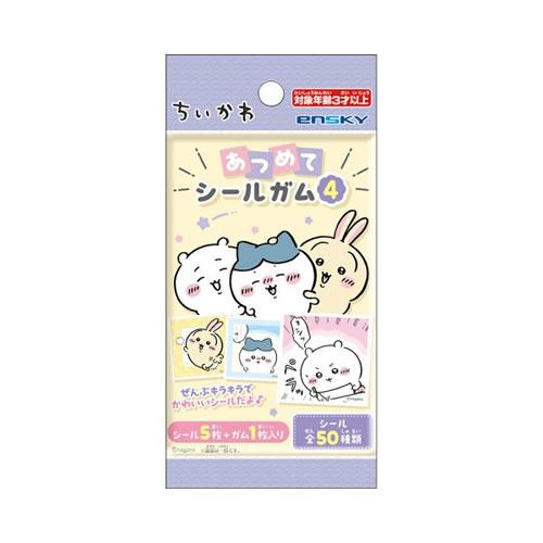 ちいかわ あつめてシールガム4 BOX (食玩) 2026年4月21日入荷 : トレカ