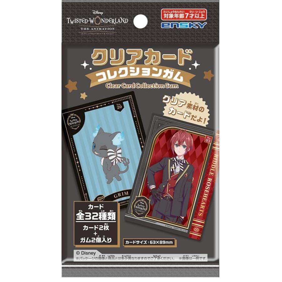 エンスカイ 『ディズニー ツイステッドワンダーランド ザ