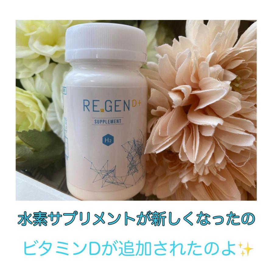 水素サプリメント : ニキビ研究所 - 通販 - Yahoo!ショッピング