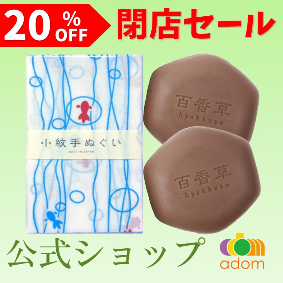 リボーンセレクト　お家で本格エステケアセット　ニキビ、ニキビ痕 閉店セール20％OFF】洗顔 背中ニキビ 石鹸 ニキビ 跡 天然 無添加 乾燥