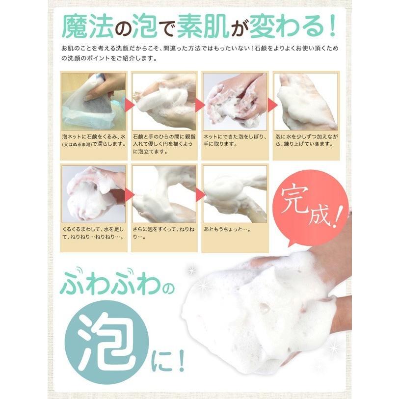 百香草 80g 3個 セット ニキビ ニキビ跡 大人ニキビ 思春期ニキビ 背中ニキビ 洗顔 洗顔石鹸 石鹸 毛穴 角栓 敏感肌 無添加 漢方 せっけん メーカー直送 ニキビのことなら百香草 Yahoo 店 通販 Yahoo ショッピング