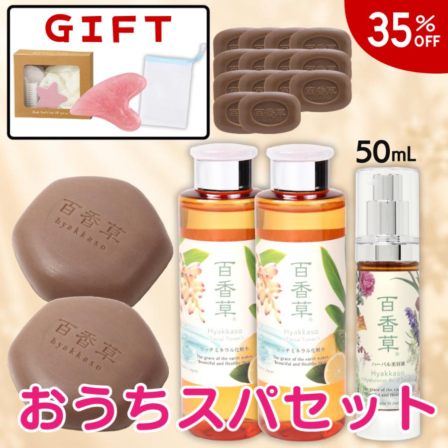 百香草 美肌せっけん 洗顔石鹸 80g 6個セット 百香草美肌石鹸】 80g ✖️