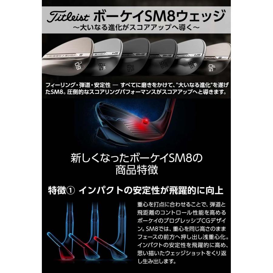 2020 ボーケイ SM8 ウェッジ単品(ブラッシュドスチール) ダイナミックゴールド|nikigolf|02
