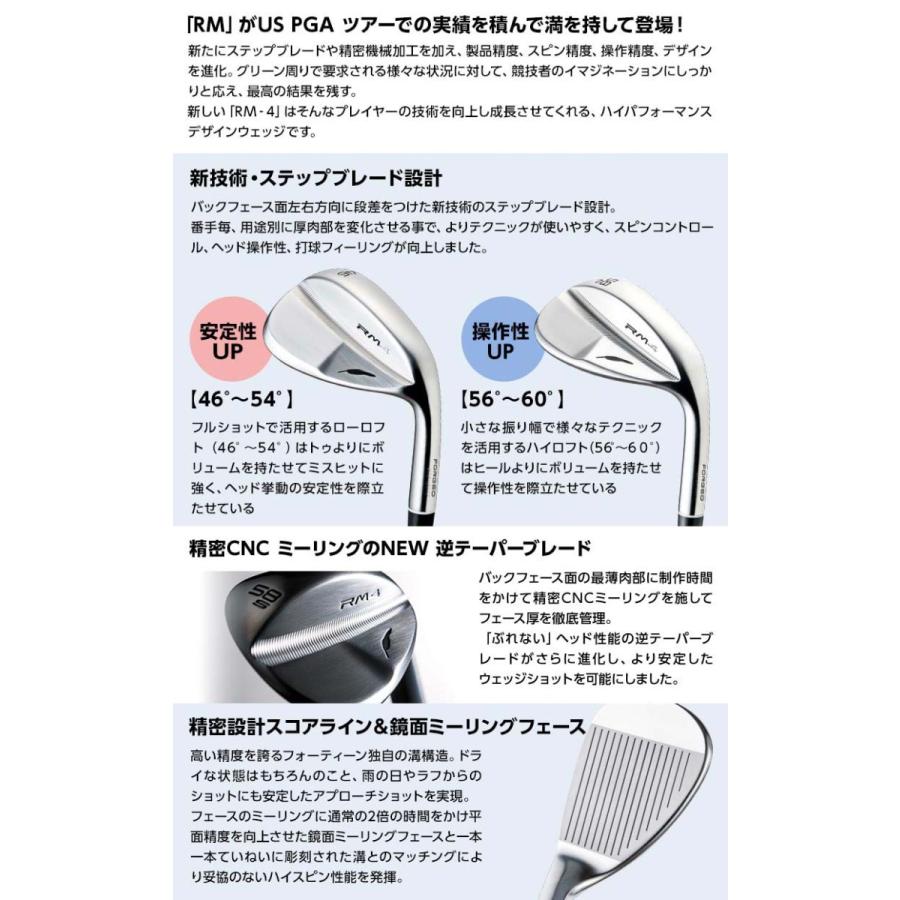 2020 RM-4 ウェッジ ブラックエディション TS-101Wスチールシャフト|nikigolf|03