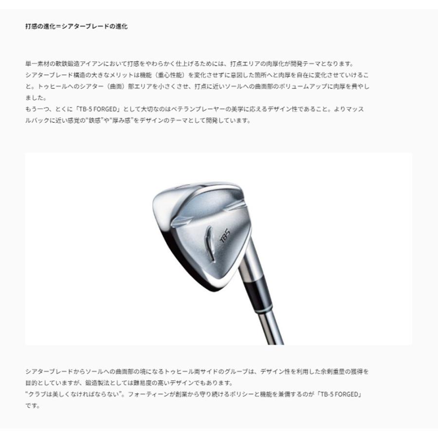 FOURTEEN（フォーティーン） TB-5 FORGED アイアン単品 FS-90i
