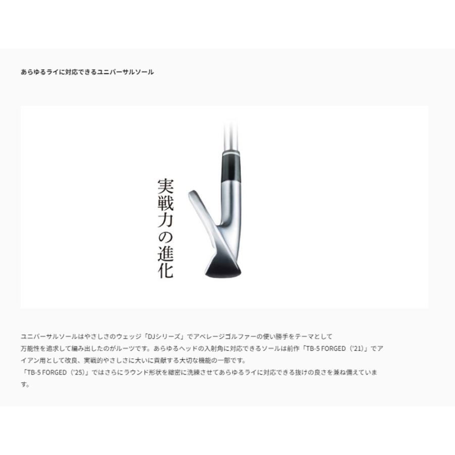 FOURTEEN（フォーティーン） FOURTEEN TB-5 FORGED アイアン単品 FS