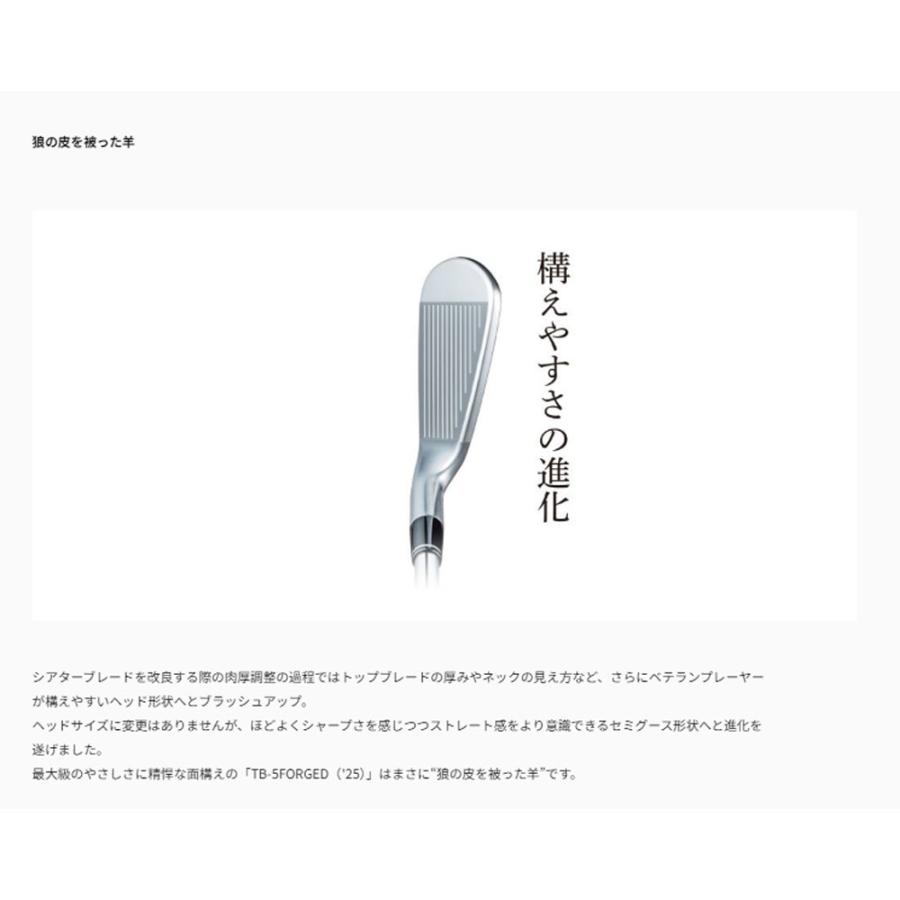 FOURTEEN（フォーティーン） FOURTEEN TB-5 FORGED アイアン単品 FS