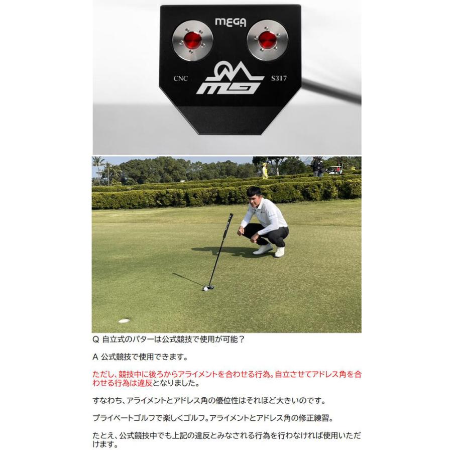 メガジェーピー MEGA・JP MEGA S317 ゼロ・グラビティパター