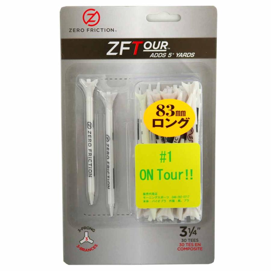 その他ブランド ゼロ・フリクションティー ロングサイズ（83mm） 30本