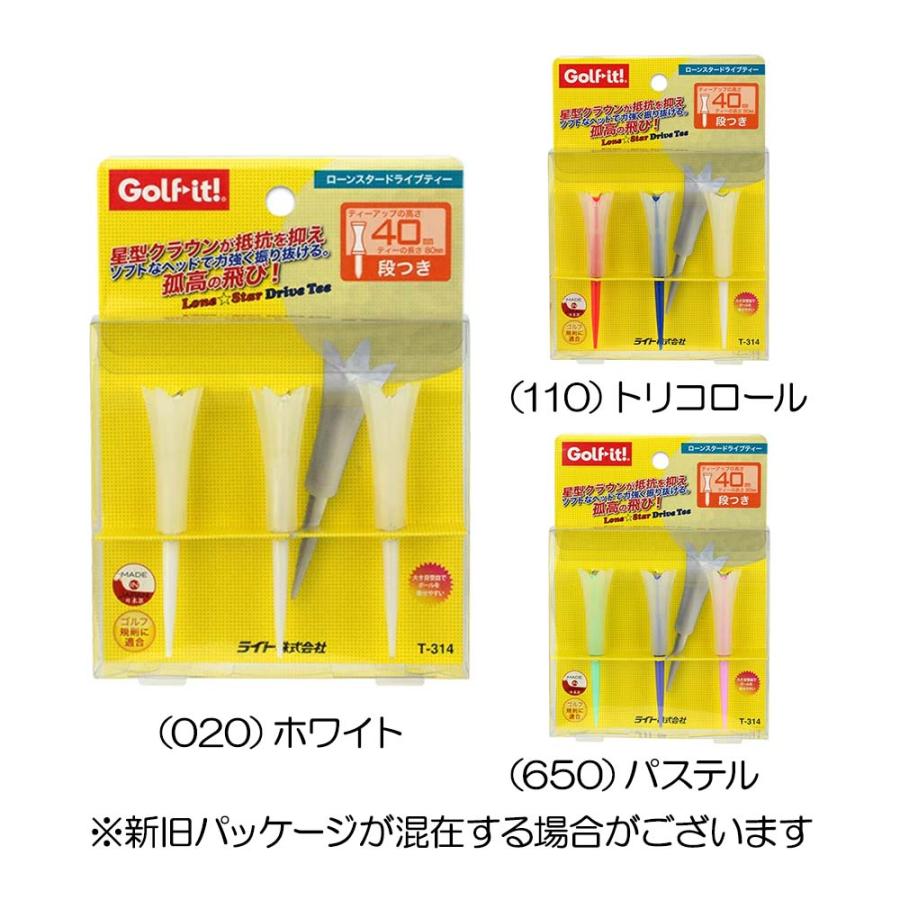ライト LITE ローンスター ドライブティー T-314 3本入り : 二木ゴルフ