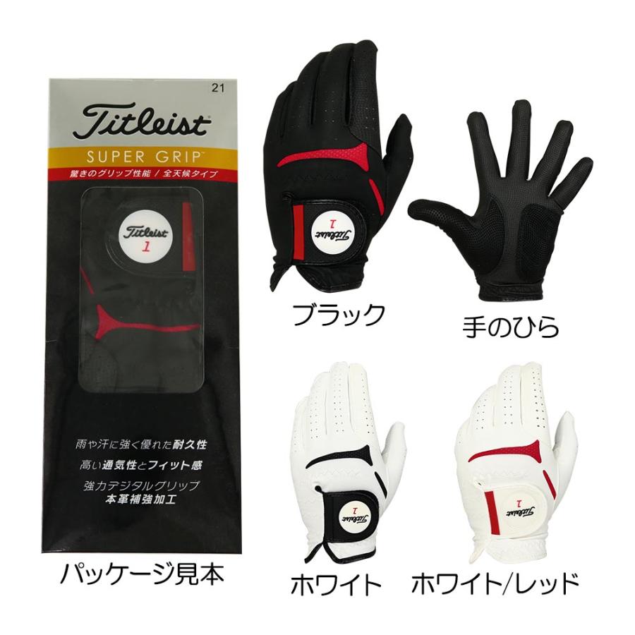 タイトリスト スーパーグリップ グローブ(左手用) TG39 【 ゴルフグローブ・手袋 | タイトリスト(Titleist) 】 二木ゴルフPayPayモール店 - 通販 - PayPayモール タイトリスト スーパーグリップ グローブ(左手用) TG39 【 ゴルフグローブ・手袋 | タイトリスト(Titleist) 】 二木ゴルフPayPayモール店 - 通販 - PayPayモール