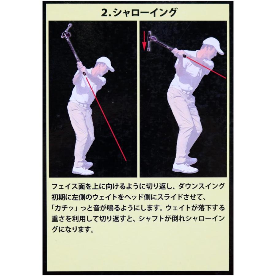 その他ブランド シャローイングマジック『練習器具』『最終処分売価』 :441171:二木ゴルフ店 通販 ドローイングセット