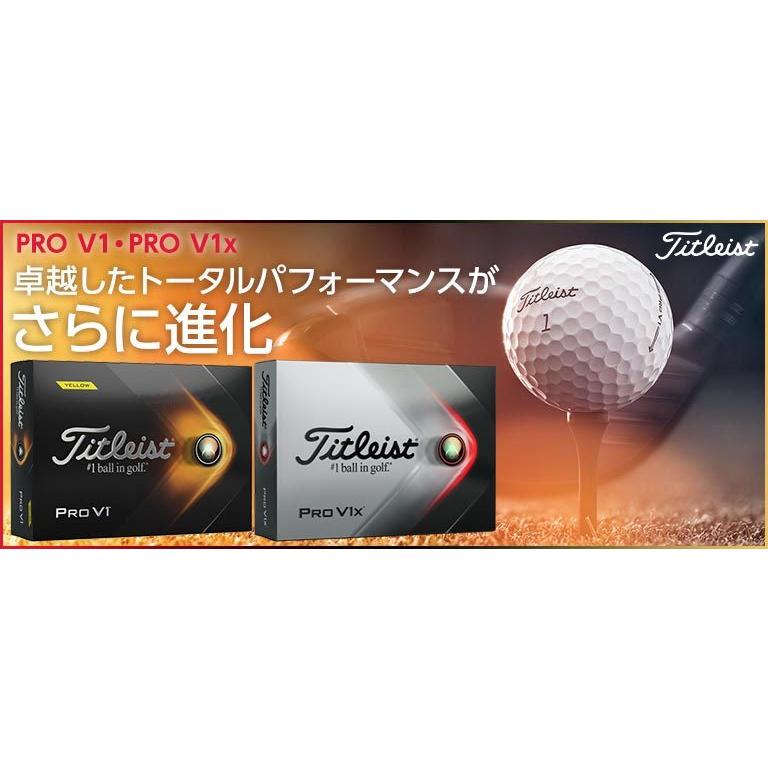 タイトリスト PRO V1X 4984797330 ゴルフボール 1ダース 公認球 Titleist 21 12球入 ダブルナンバー プロv1 タイトリスト PRO V1X 4984797330 ゴルフボール 1ダース 公認球 Titleist 21 12球入 ダブルナンバー プロv1