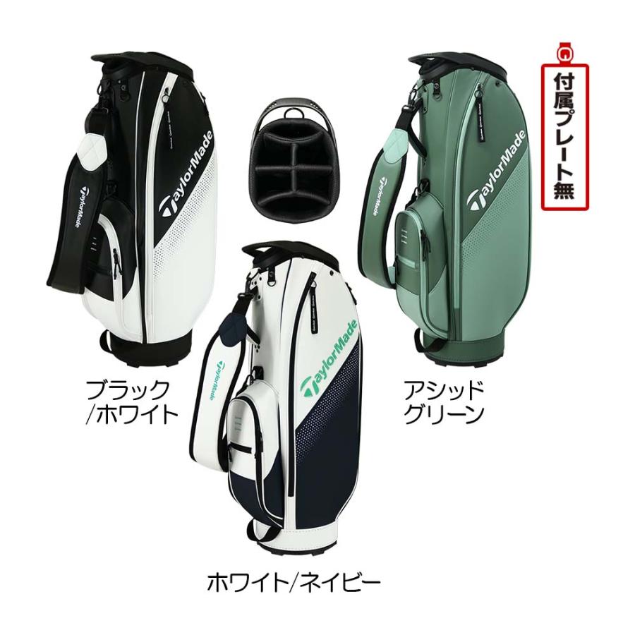 TaylorMade キャディバッグ ブラック/ホワイト/グリーン テーラーメイド TaylorMade コンセプトワン メンズキャディバッグ