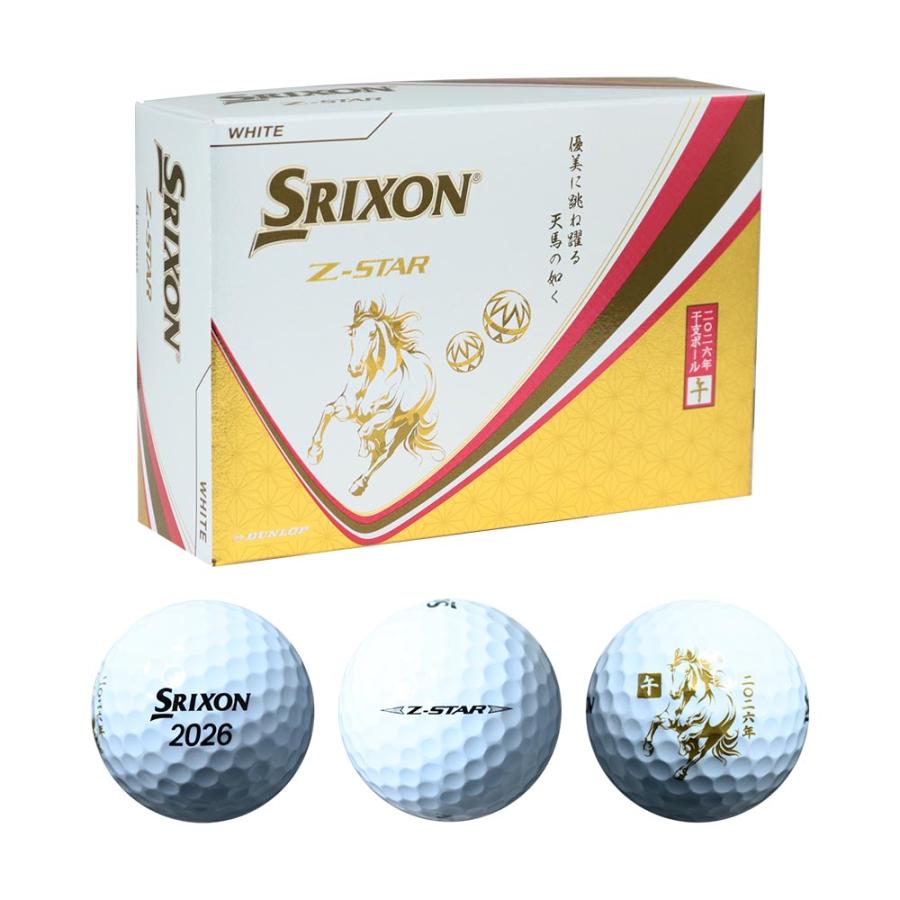 SRIXON スリクソン（SRIXON） スリクソン Z-STAR 干支ボール(午