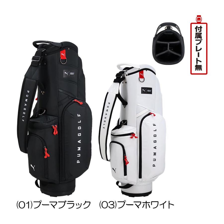 プーマ PUMA スプリットロゴ キャディバッグ 092956 2026 : 二木ゴルフ