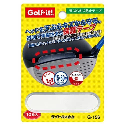 天ぷらキズ防止テープ G 156 便利アイテム ライト Lite 二木ゴルフpaypayモール店 通販 Paypayモール