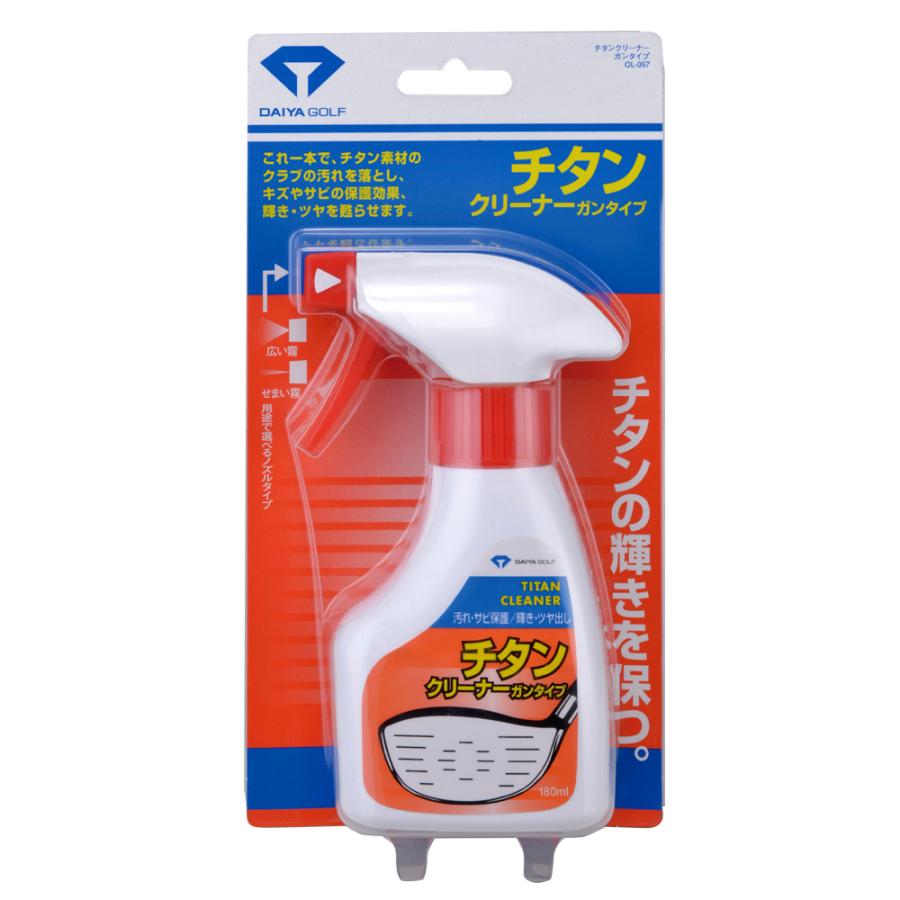 ダイヤ(DAIYA) クラブお手入れグッズ チタンクリーナーガンタイプ OL-057 2mvetro チタンクリーナーガンタイプ メンテナンス用品 | ダイヤゴルフ