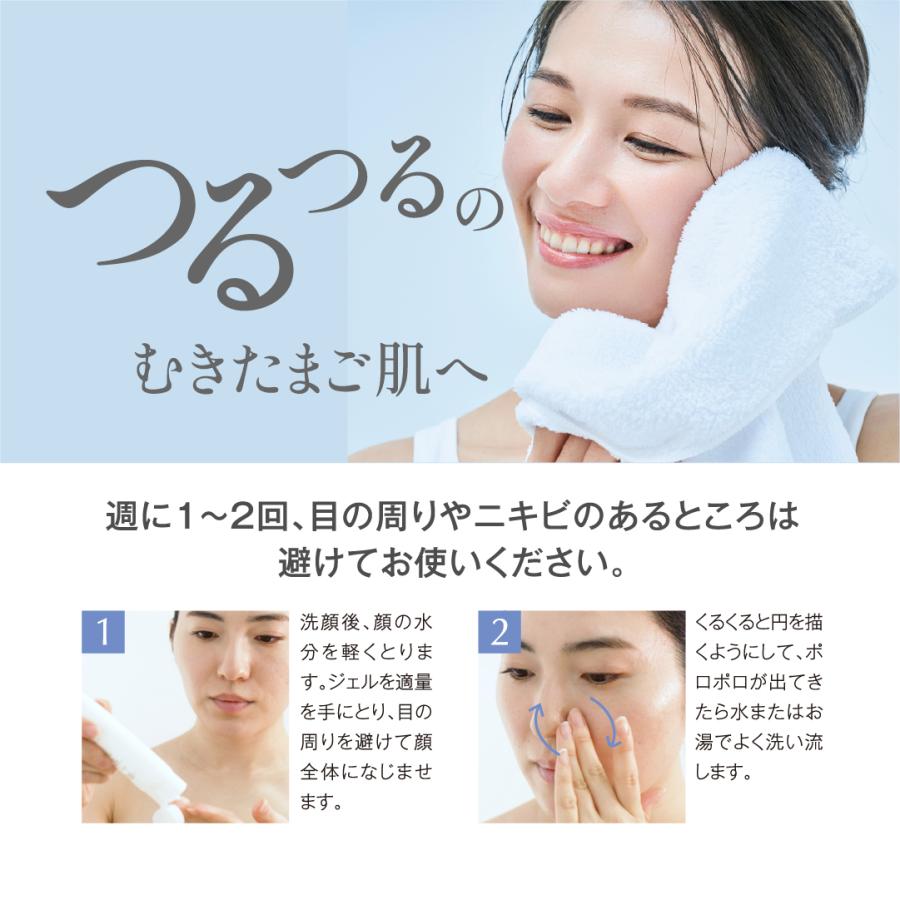 母の日 セール 10%OFF ピーリング グリシルグリシン ニキビ 毛穴