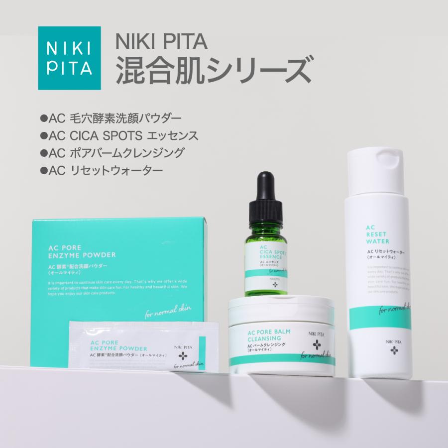 混合肌 毛穴 酵素洗顔 アミノ酸 炭 泥 ビタミンC ハトムギ プラセンタ