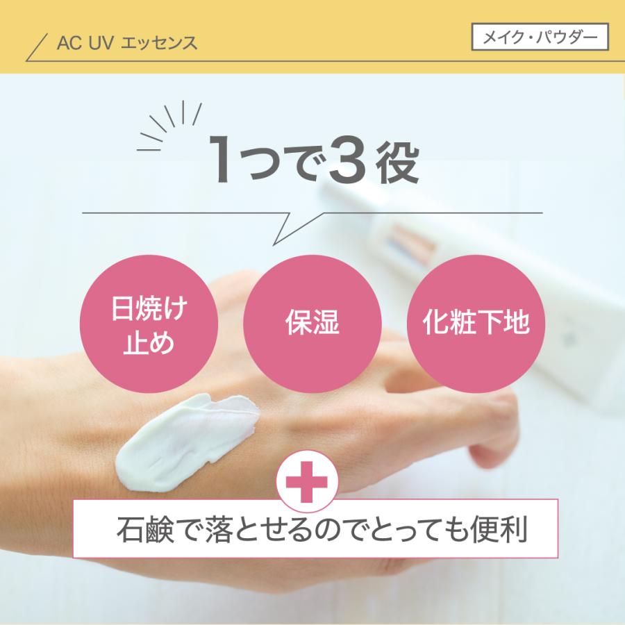 毛穴 UVケア 日焼け止め 化粧下地 SPF50+ PA++++ ビタミンC UV