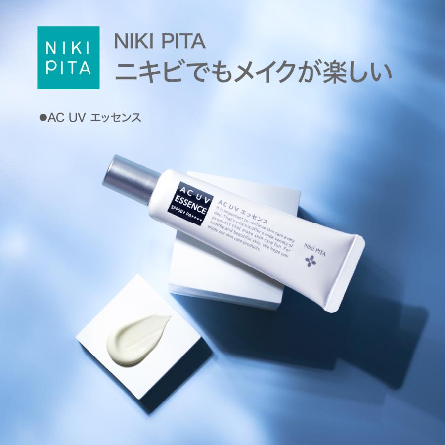 毛穴 UVケア 日焼け止め 化粧下地 SPF50+ PA++++ ビタミンC UV