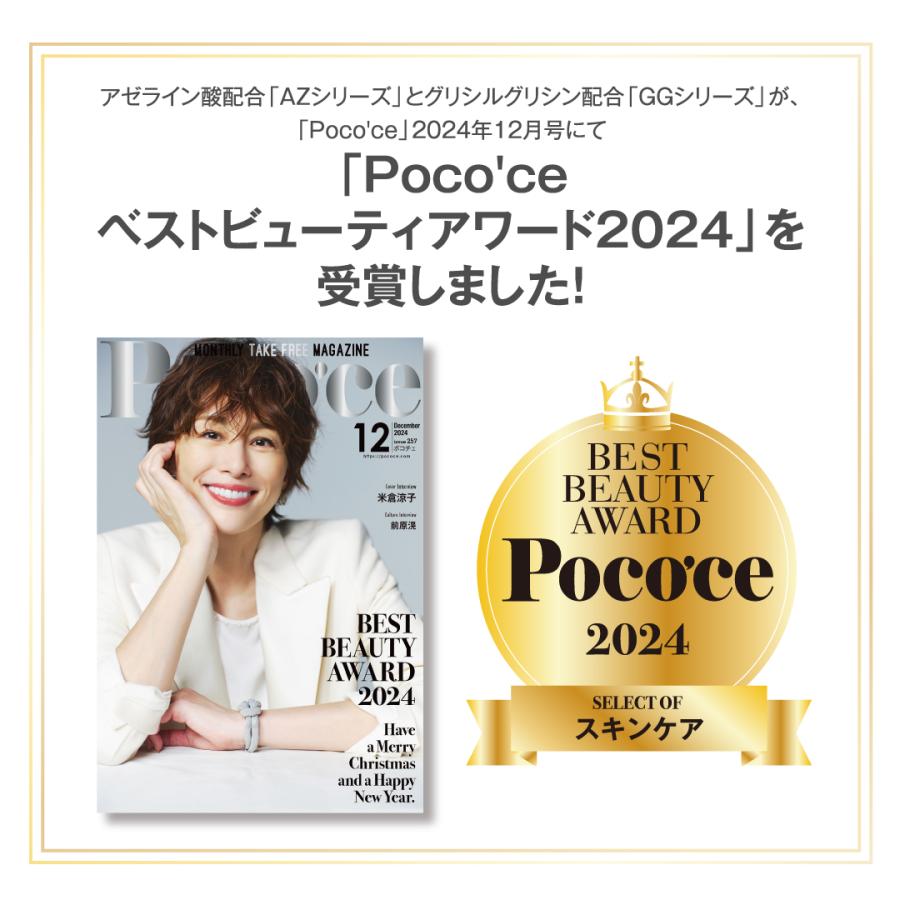 10%OFF&送料無料】アゼライン酸20%クリーム ニキピタAZ 10%OFF&送料無料】アゼライン酸20%クリーム ニキピタAZ