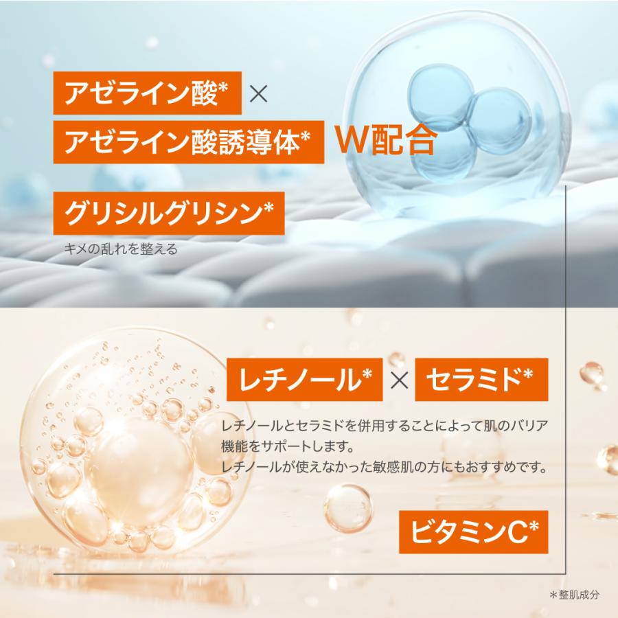 10%OFF&送料無料】アゼライン酸 高配合 ニキピタ AZシリーズ 10%OFF&送料無料】アゼライン酸 高配合 ニキピタ AZシリーズ