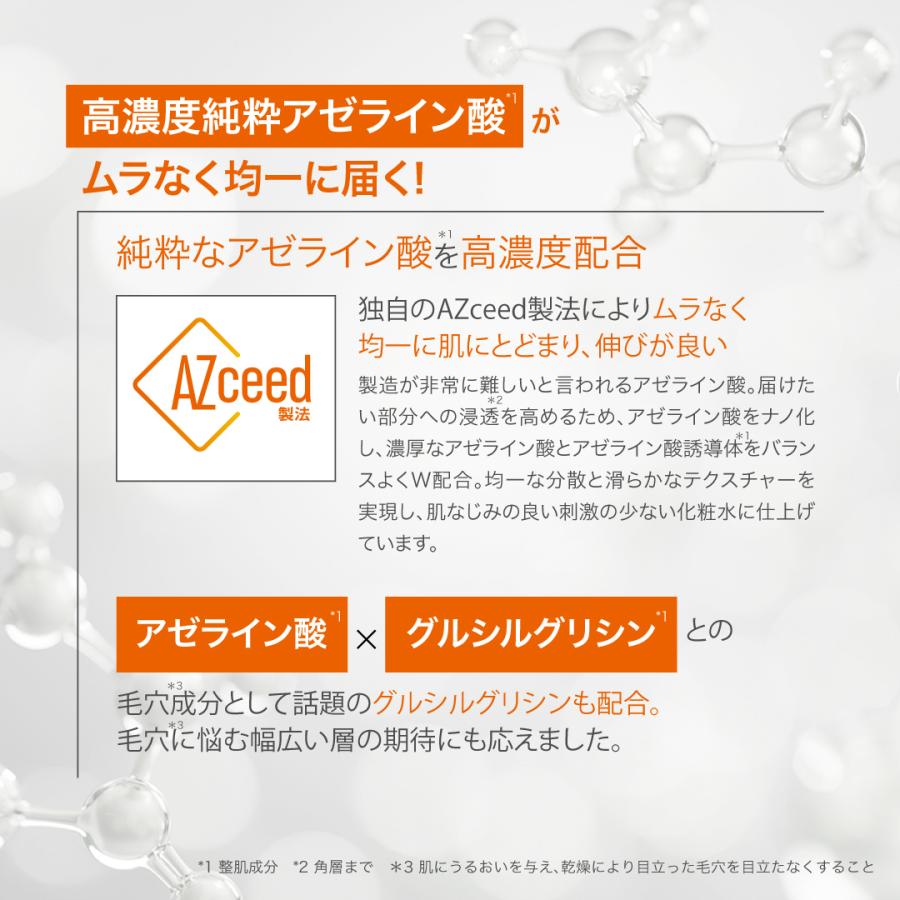 10%OFF&送料無料】アゼライン酸 高配合 ニキピタ AZシリーズ 10%OFF&送料無料】アゼライン酸 高配合 ニキピタ AZシリーズ