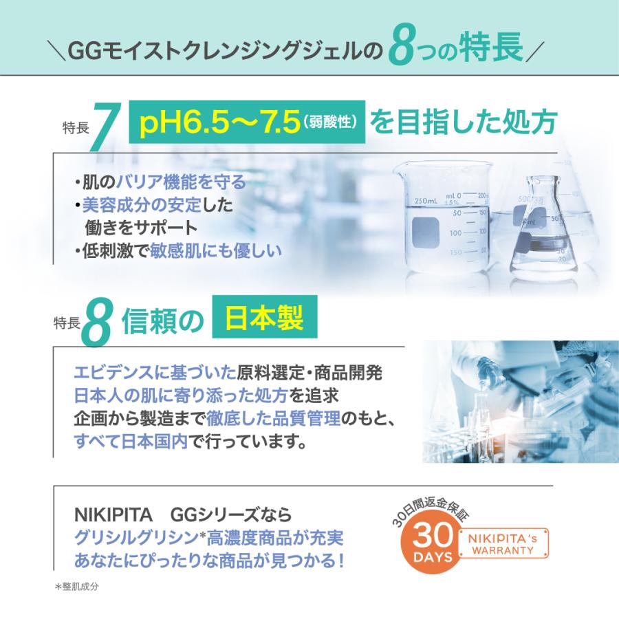 NIKI PITA（ニキピタ） タイムセール 10%OFF おぐねぇーさんイチオシ