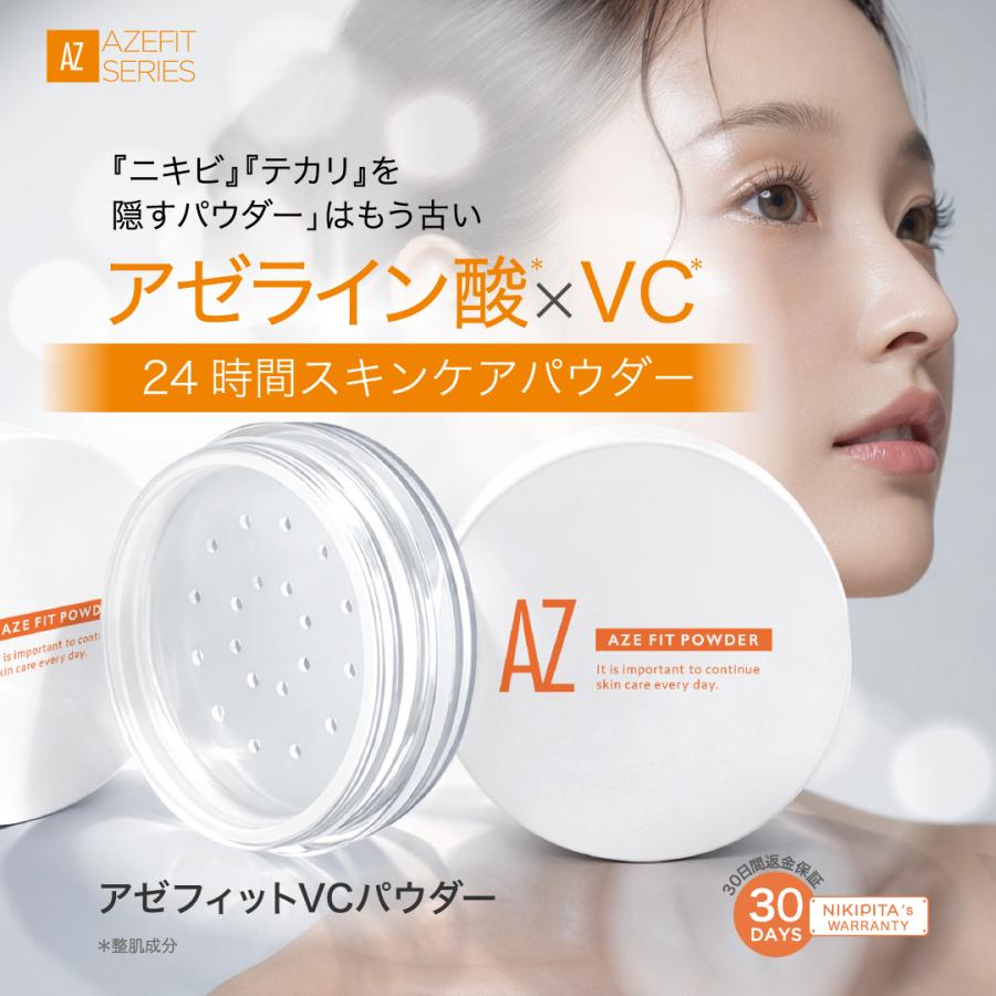 NIKI PITA（ニキピタ） タイムセール 10%OFF アゼライン酸 スキンケア