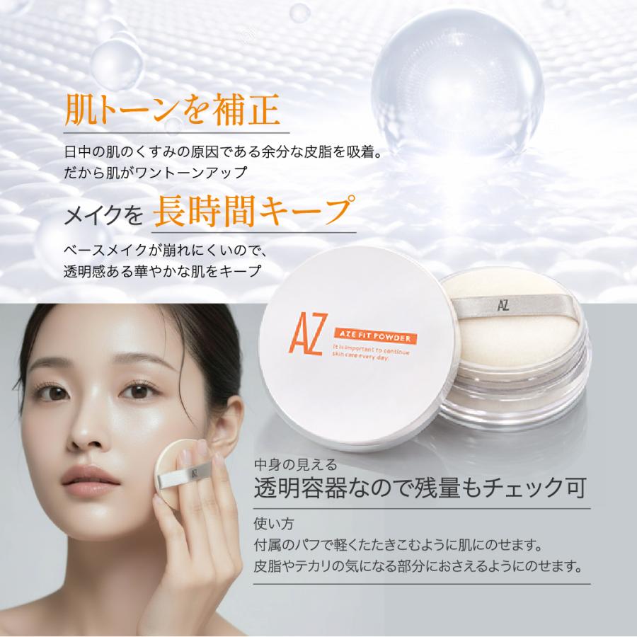 NIKI PITA（ニキピタ） タイムセール 10%OFF アゼライン酸 スキンケア