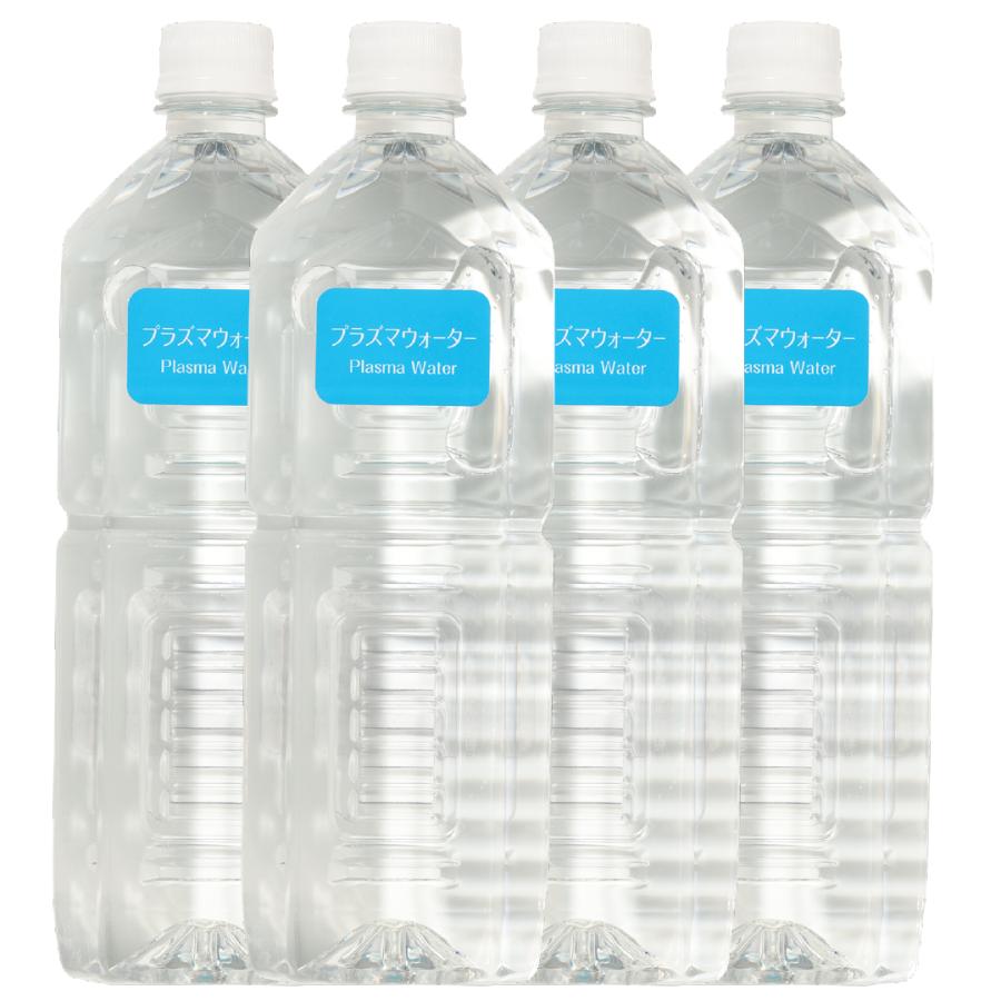田丸式プラズマウォーター1本1000ml 4本入り 正規品 プラズマ 