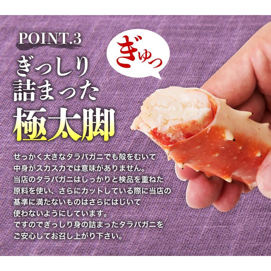 送料無料 ボイルたらば蟹 極太 カット済み 800ｇ お歳暮 年末年始 90 泉果通販 通販 Yahoo ショッピング
