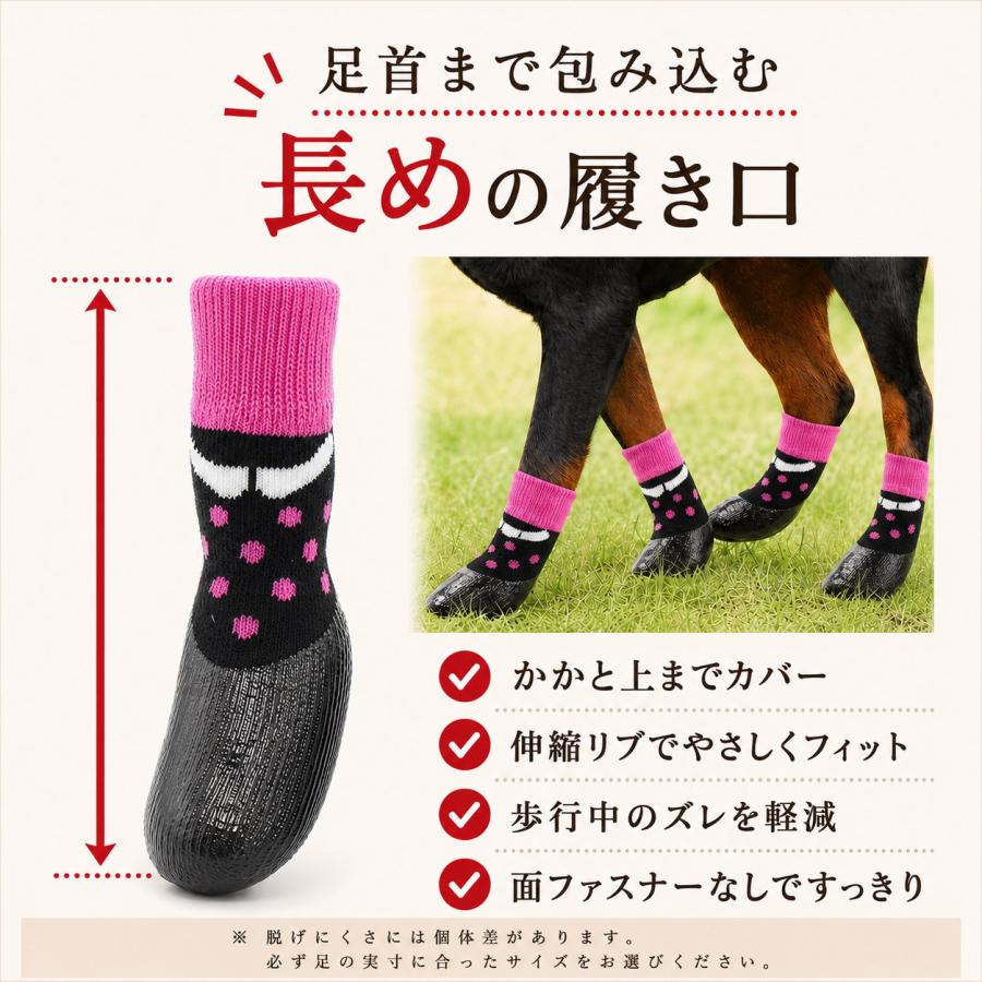 犬 靴下 滑り止め 犬用ソックス 靴 犬用シューズ 4個セット ラバー加工