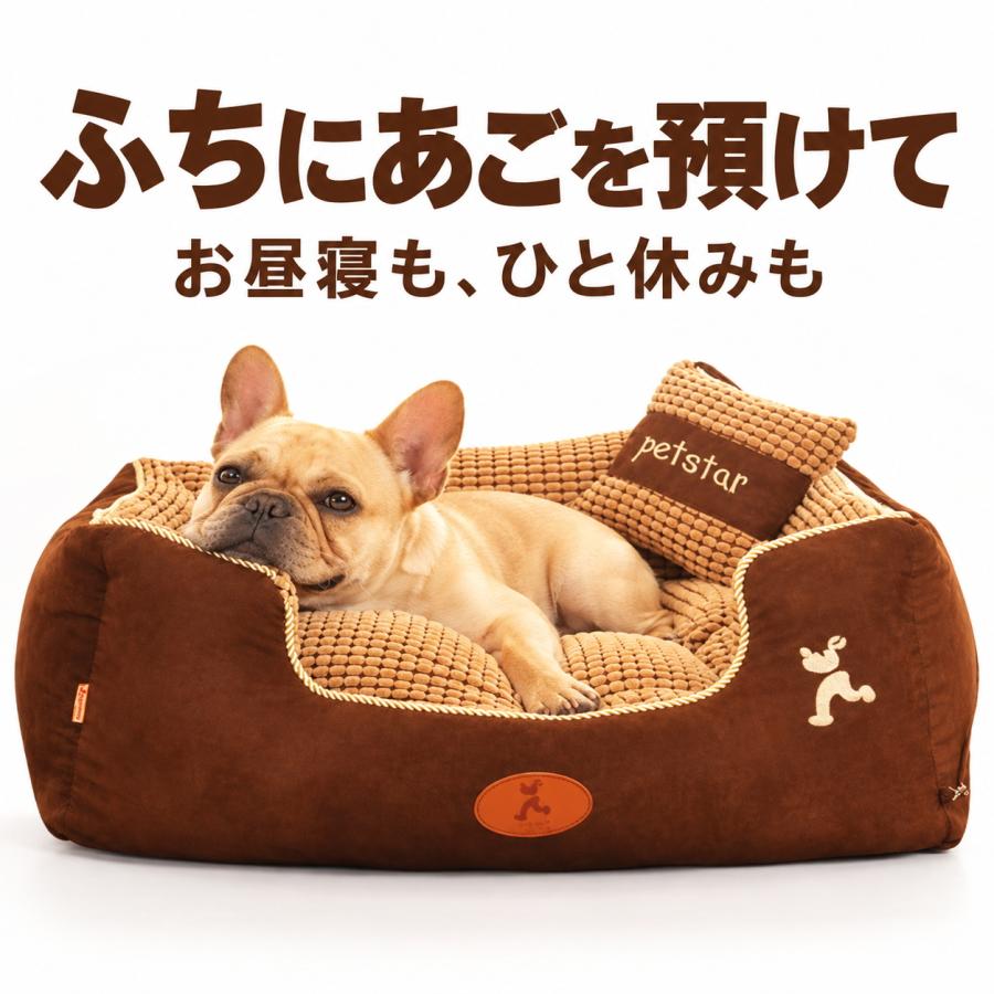 犬 ベッド 洗える カバー取り外し Mサイズ ペットベッド コーデュロイ
