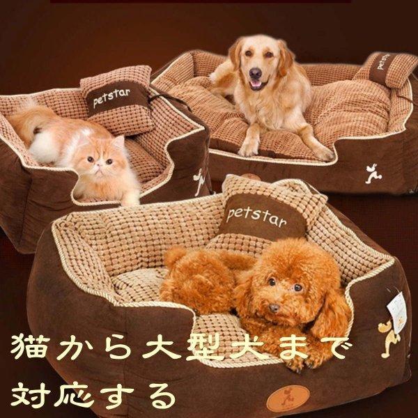 セール 犬 ベッド 小型犬 中型犬 ペットベッド ふわふわ 多頭 スクエア