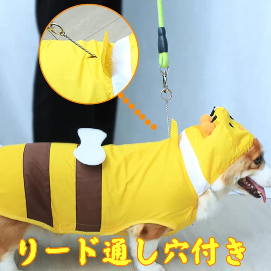 犬 服 レインコート 春夏秋冬 リード穴あり 軽量 裏付け 通気 みつばち