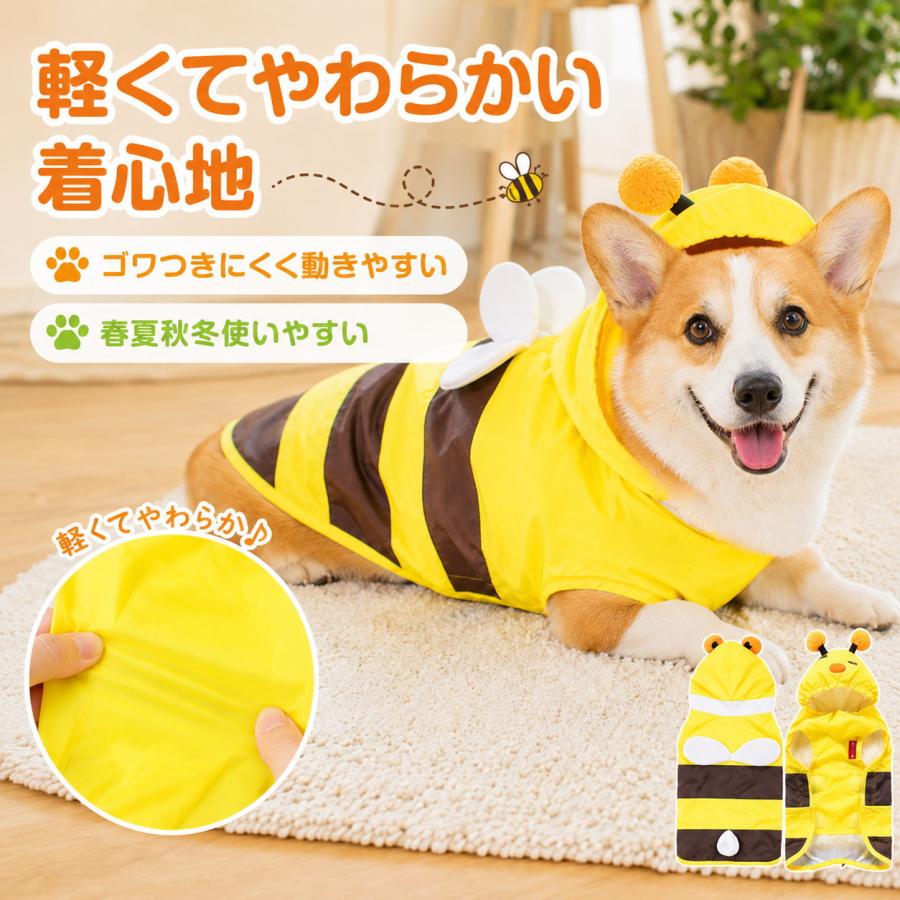 犬 レインコート ミツバチ 小型犬 中型犬 犬服 雨具 カッパ フード付き