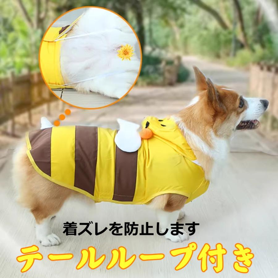 犬 服 レインコート 春夏秋冬 リード穴あり 軽量 裏付け 通気 みつばち