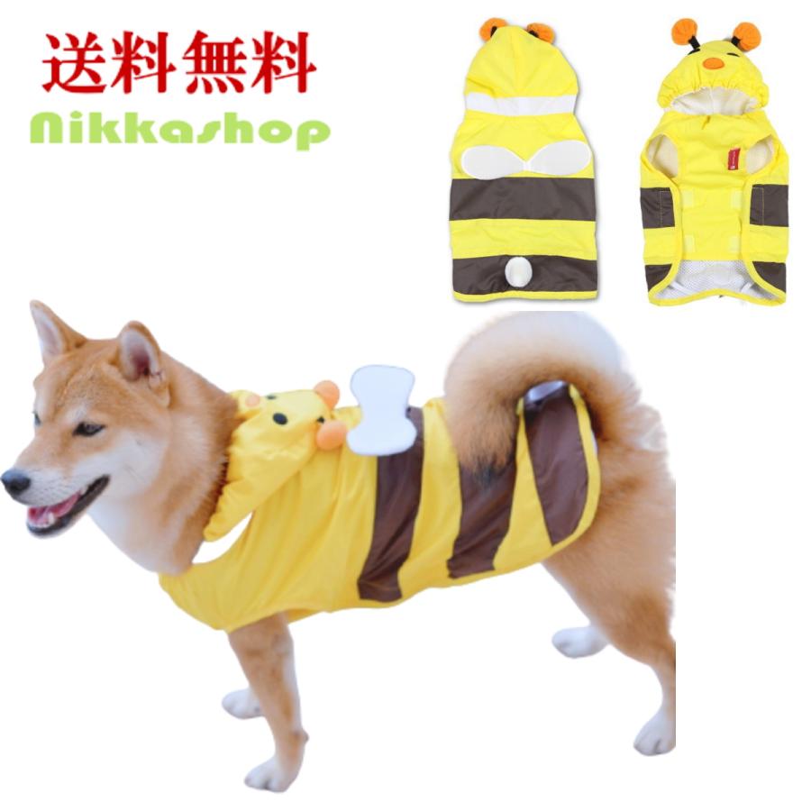 犬 服 レインコート 大型犬向け 春夏秋冬モデル リード穴あり みつばち なりきり 雨の日 梅雨時期 太る子 大きいサイズ 犬服 ドッグウェア メール便送料無料 Ah58d Nikkashop 通販 Yahoo ショッピング