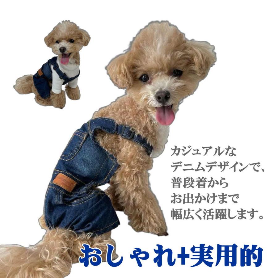犬 服 ロンパース つなぎ カバーオール サロペット 春夏秋冬 デニム