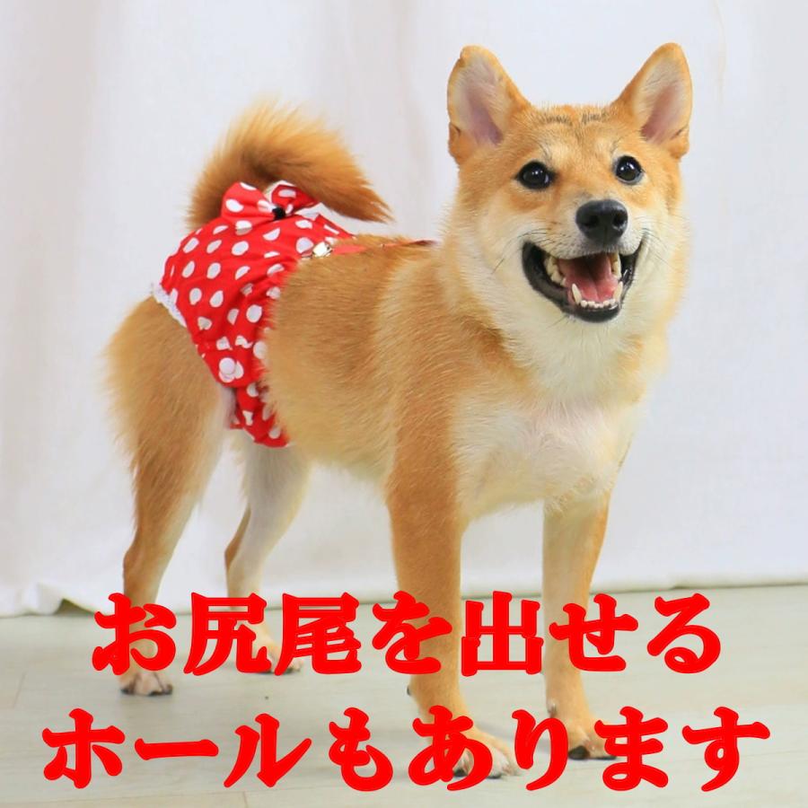 マナーパンツ 犬 メス マナーパンツカバー 女の子 サニタリー パンツ 生理パンツ ずれない 通気性抜群 ドットリボン サスペンダー かわいい おむつカバー XS-XL｜nikkashop｜09