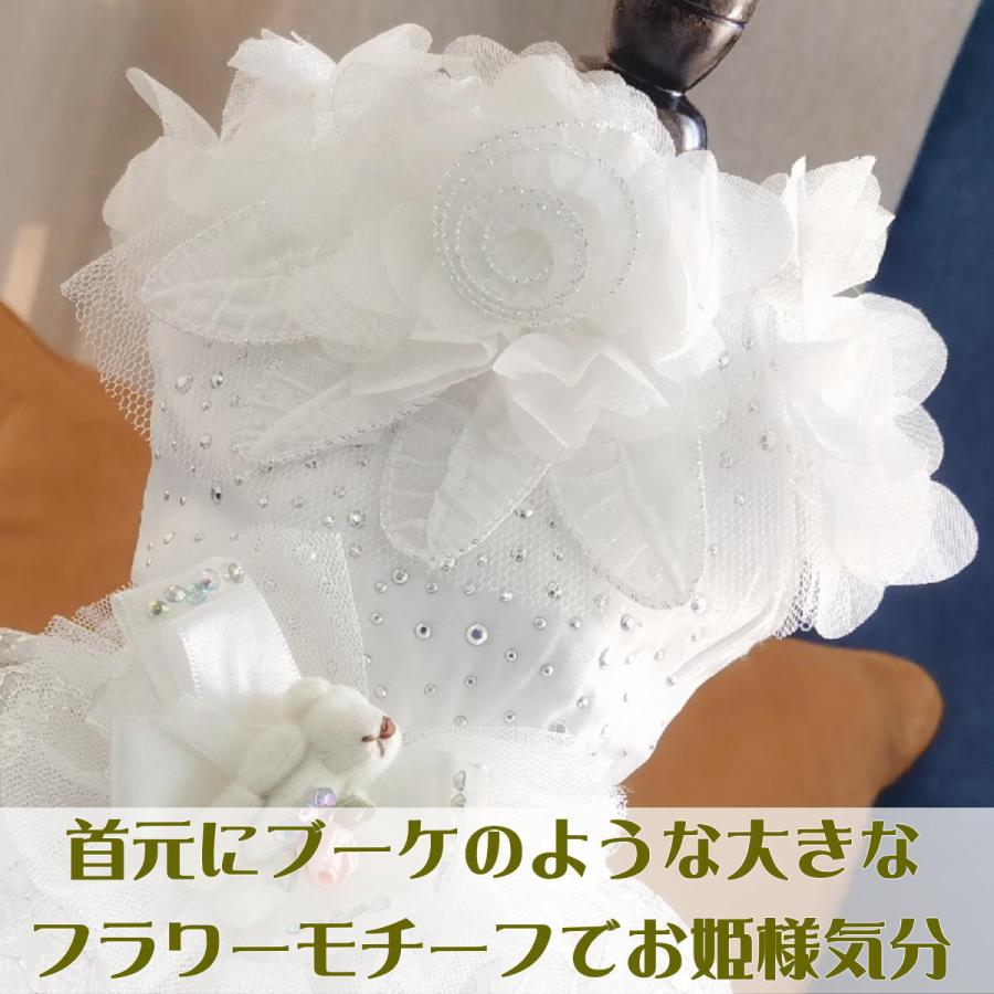 犬 ドレス レース ワンピース マジックテープ 全開き 着せやすい 結婚